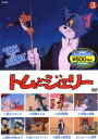 【中古】トムとジェリー3 ((DVD))(3)