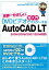 š䤵 Ķ DVDӥǥǥޥ AutoCAD LT 2009/2008/2007/2006б (DVD)