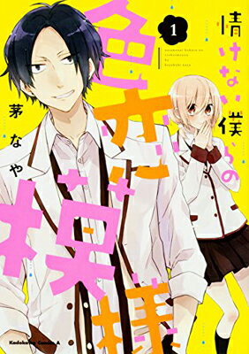 ֥åץ饤㤨֡š۾𤱤ʤͤο (1 (ߥåפβǤʤ299ߤˤʤޤ