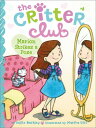 【中古】Marion Strikes a Pose (The Critter C