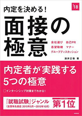 ֥åץ饤㤨֡š! ܤζ˰ 2018ǯ (ⶶν꡼פβǤʤ586ߤˤʤޤ