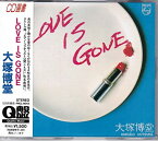 【中古】LOVE IS GONE