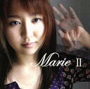 【中古】Marie II