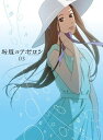 【中古】坂道のアポロン 第3巻 DVD 【初回限定生産版】(2)