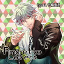 【中古】Amaretto Lov...