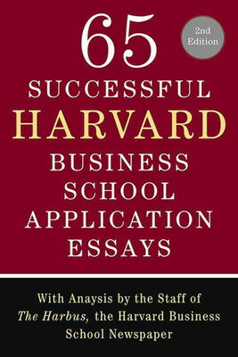 ֥åץ饤㤨֡š65 Successful Harvard Business School Application Essays, Second EditionפβǤʤ1,664ߤˤʤޤ
