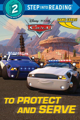 楽天ブックサプライ【中古】To Protect and Serve （Disney/Pixar Cars） （Step into Reading）