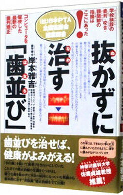 ֥åץ饤㤨֡šȴ˼ֻ¤ӡ?ԥ塼ȤǿλפβǤʤ297ߤˤʤޤ