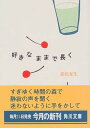 ◇◆主にゆうメールによるポスト投函、サイズにより宅配便になります。◆梱包：完全密封のビニール包装または宅配専用パックにてお届けいたします。◆帯、封入物、及び各種コード等の特典は無い場合もございます◆◇【73331】全商品、送料無料！