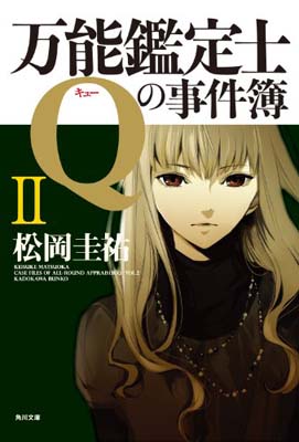 ֥åץ饤㤨֡šǽQλ II (ʸ  26-311פβǤʤ249ߤˤʤޤ