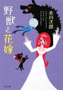 ◇◆主にゆうメールによるポスト投函、サイズにより宅配便になります。◆梱包：完全密封のビニール包装または専用包装でお届けいたします。◆帯や封入物、及び各種コード等の特典は無い場合もございます◆◇【70059】全商品、送料無料！