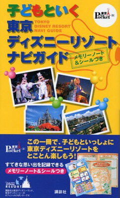 ֥åץ饤㤨֡šۻҤɤȤǥˡ꥾ȥʥӥ (in Pocket 3פβǤʤ297ߤˤʤޤ