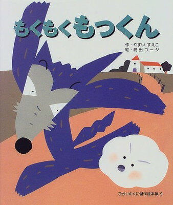 ◇◆主にゆうメールによるポスト投函、サイズにより宅配便になります。◆梱包：完全密封のビニール包装または宅配専用パックにてお届けいたします。◆帯、封入物、及び各種コード等の特典は無い場合もございます◆◇【06630】全商品、送料無料！