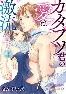 ֥åץ饤㤨֡šۥ֥ķΰϷή~ʤź뤲~  (Х֡ߥå ȥʥ쥯פβǤʤ599ߤˤʤޤ