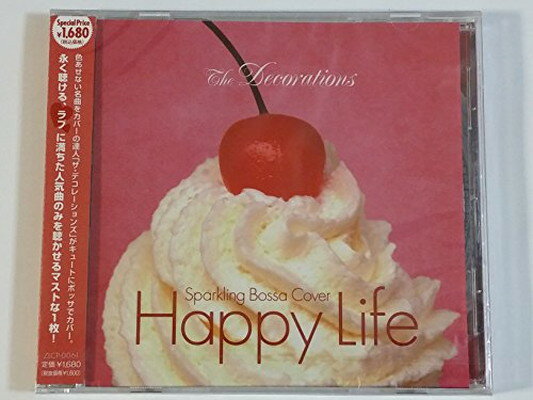 【中古】Happy Life -Sparkling Bossa Cover-