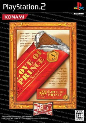 【中古】テニスの王子様 Love of Prince Sweet コナミ殿堂セレクション