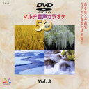 【中古】DENON DVDカラオケソフト TJC-103