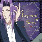 【中古】学園ハンサム キャラクターソング Vol.1 美剣咲夜 Legend of Sexy(DVD付)