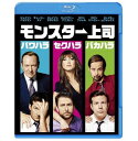 【中古】モンスター上司 ブルーレイ&DVD セット【初回限定生産】