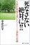 移植 ドナーの画像