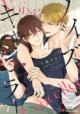 ֥åץ饤㤨֡šۥΥ󥻥顼 (CharaߥåפβǤʤ396ߤˤʤޤ