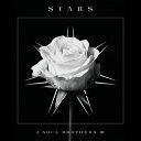 【中古】STARS(CD+DVD(スマプラ対応))