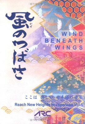 ֥åץ饤㤨֡šΤĤФ?ϳڤܸ (Reach new heights in Japanese (Vol.1פβǤʤ732ߤˤʤޤ