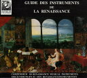 【中古】Compendium of Renaissance Inst