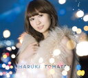 【中古】ヒカリギフト(通常盤)