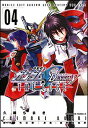 【中古】機動戦士ガンダムSEED DESTINY THE EDGE 第4巻 (カドカワコミックスAエース)