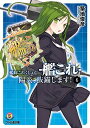 【中古】艦隊これくしょん -艦これ-