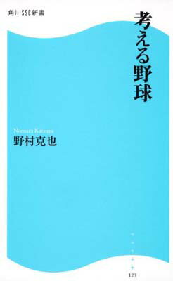 š۹ͤ SSC (SSC 123)