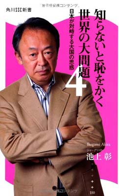 šΤʤѤ򤫤4 ܤֵλ SSC