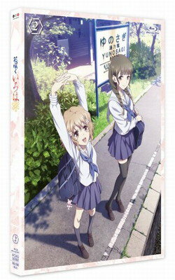 【中古】花咲くいろは 2 [Blu-ray]