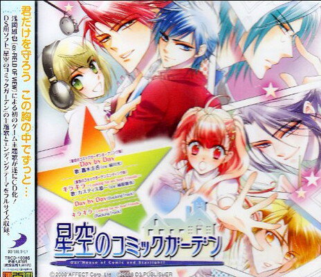 楽天ブックサプライ【中古】Day by Day/キラキラ~Looking for my