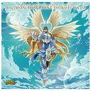 【中古】デジモンアドベンチャー デジフェス2016 限定アルバム DIGIMON SONG BEST OF KOJI WADA 【特典】ジャケット描き下ろしB2...