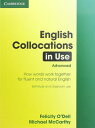 【中古】English Collocations in Use : Advanced (How words Work together for Fluent and Natural English Self