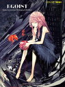 【中古】ピアノソロ&弾き語り EGOIST 「Extra terrestrial Biological Entities」