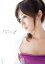 【中古】中田有紀 フォトエッセイ 『 アキイロ 2 』 2,529円