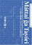 【中古】ケセン語訳新約聖書 〔1〕マタイによる福音書 9,700円