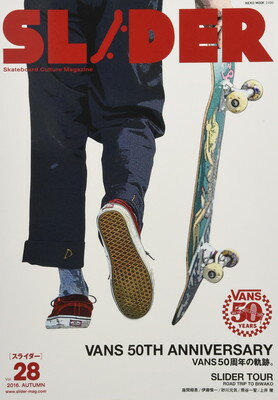 【中古】SLIDER(スライダー)Vol.28 (NEKO MOOK)