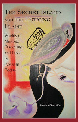【中古】The Secret Island and the Enticing Flame: Worlds of Memory, Discovery, and Loss in Japanese Poetry (