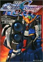 【中古】機動戦士ガンダムSEED DESTINY ASTRAY (1) (角川スニーカー文庫)