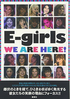 【中古】E-girls WE ARE HERE!