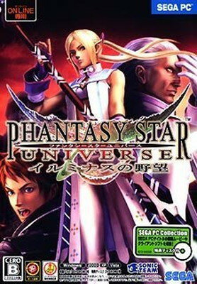 【中古】PC版 PHANTASY STAR UNIVERSE イルミナスの野望 【中古】PC版 PHANTASY STAR UNIVERSE イルミナスの野望