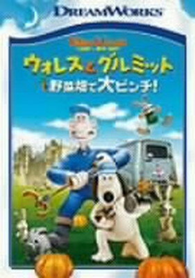 楽天ブックサプライ【中古】ウォレスとグルミット 野菜畑で大ピンチ! スペシャル・エディション [DVD]