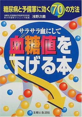 ֥åץ饤㤨֡š۷ͤ򲼤: 饵ˤ Ǣ¤ͽ˸70ˡפβǤʤ247ߤˤʤޤ