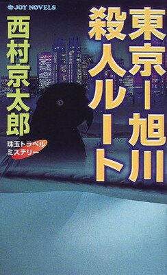 ֥åץ饤㤨֡š-ͥ롼 (祤Υ٥륹פβǤʤ247ߤˤʤޤ