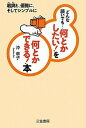 ◇◆主にゆうメールによるポスト投函、サイズにより宅配便になります。◆梱包：完全密封のビニール包装または宅配専用パックにてお届けいたします。◆帯、封入物、及び各種コード等の特典は無い場合もございます◆◇【23503】全商品、送料無料！