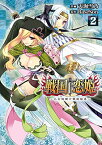 【中古】戦国†恋姫~乙女絢爛☆戦国絵巻~ (2) (電撃コミックスNEXT)